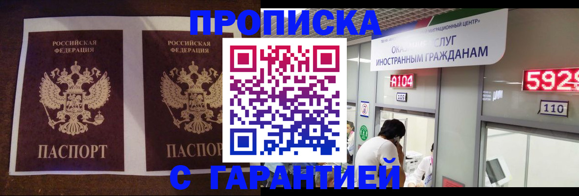 регистрация для дет. сада в Оби